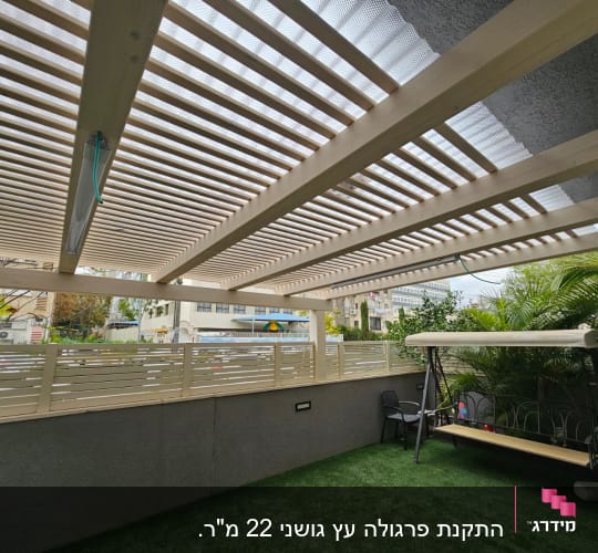 פרגולה מעץ עם דשא סינתטי ונדנדה בגינה